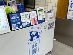-茶百道(世纪大道店)