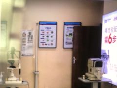 -利明眼镜(顺河路店)