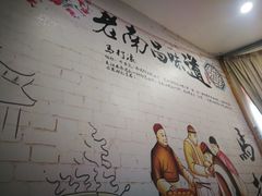 -马打滚