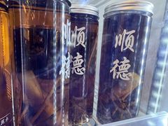 -民信老铺(双皮奶博物馆店)