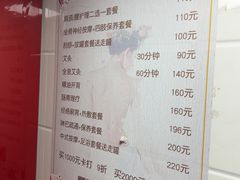 -沈师傅盲人按摩工作室(密三小区店)