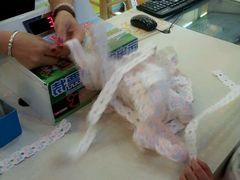 android_upload_pic-汤姆熊欢乐世界·史莱姆怪兽(正大店)