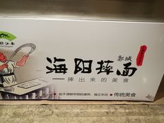 -澜小宴·锦绣江南(金沙滩店)