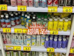 -鹏欣水游城