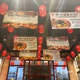 每次上下班路上总能看见，终于和朋友来打卡