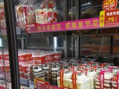 -味多美蛋糕(阜成门店)