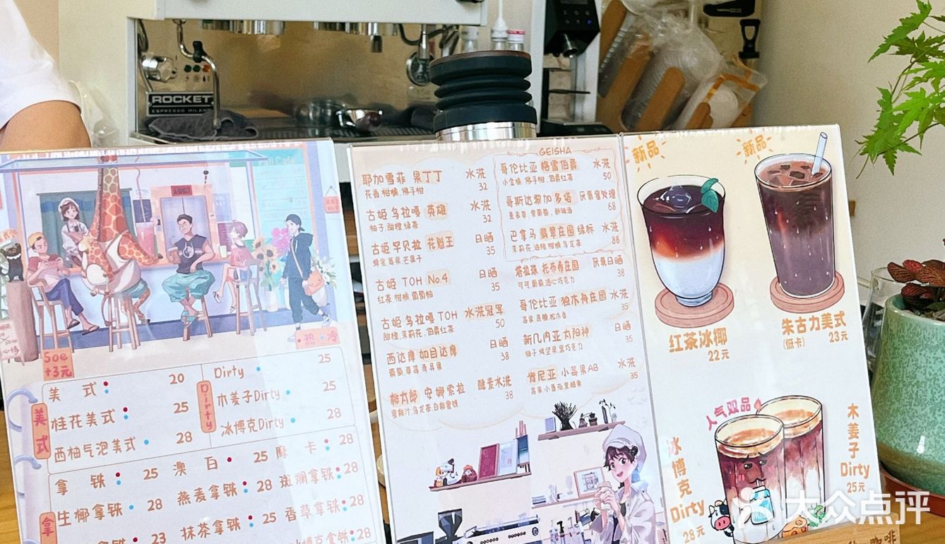 在广州‼️打工人的咖啡续命圣地☕️🧁～