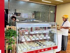 -三元梅园(玉泉路店)
