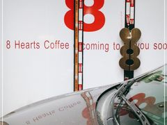 -8 Hearts Coffee(悟锦世纪大楼店)