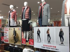 -优衣库(福州爱琴海购物公园店)