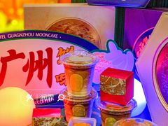 -广州花园酒店