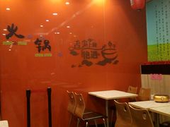 大堂-吉野家(大悦城店)