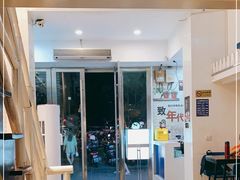 门面-自然椰·海南清补凉(明珠店)