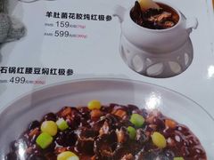 -雅和生态渔庄·宜城锅巴饭(龙灵山公园店)