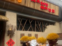 -破三川·新川菜(静安大融城店)