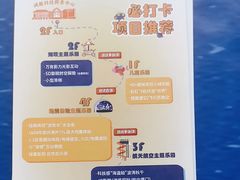 -诚毅科技探索中心