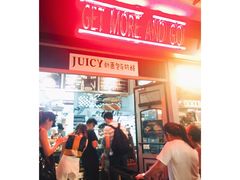 -Juicy Bakery(大学路店)