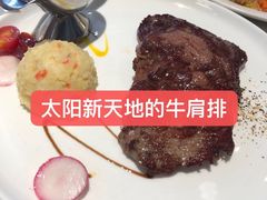 -周沫西餐(漫广场店)