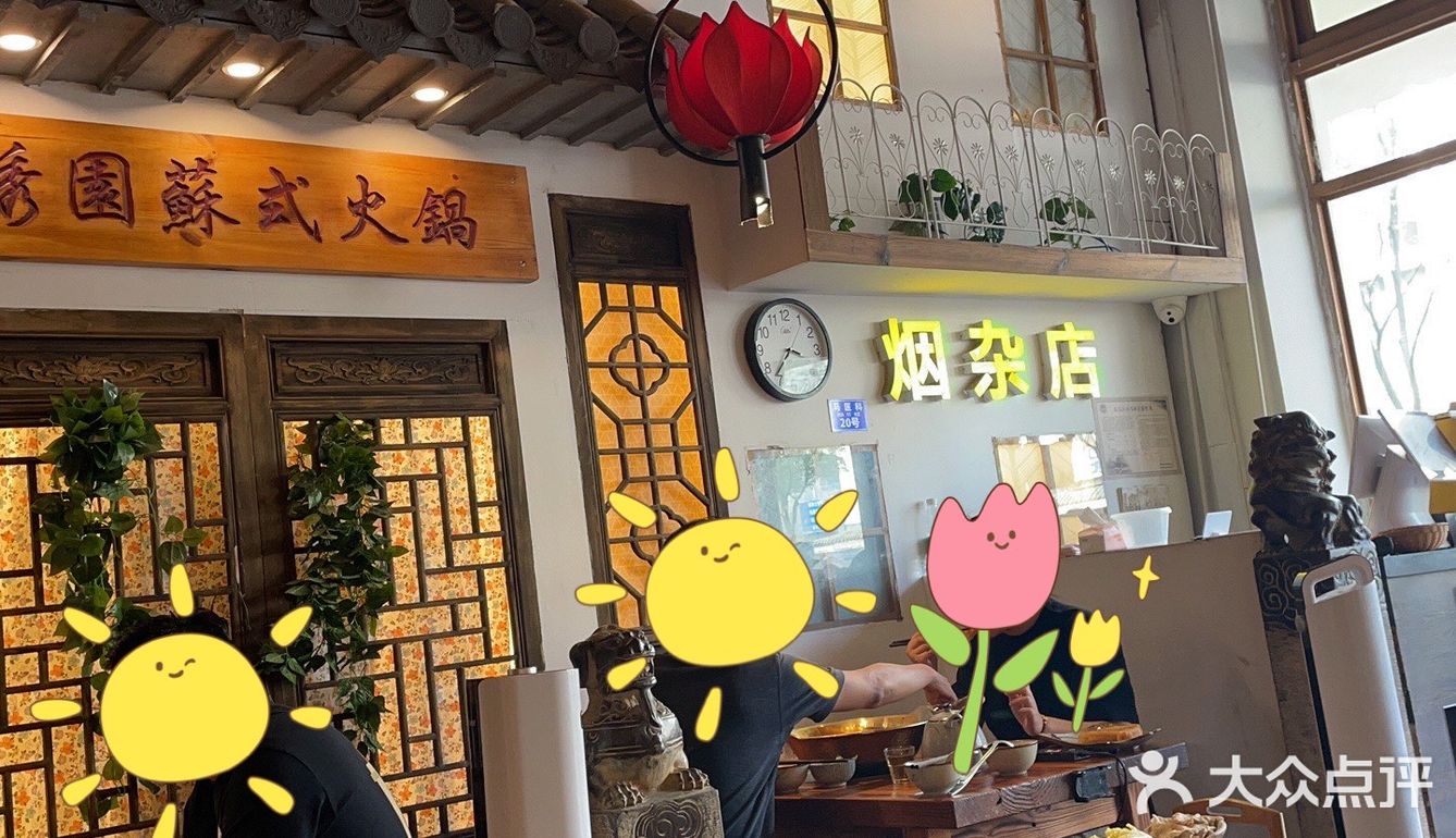 终于吃到啦