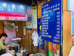 -徐禾记手工烧饼(农院路店)