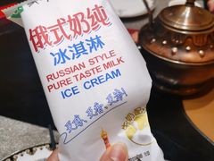 -蒙古人烤羊大师·草原料理(工农大路店)