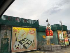 门面-石岐佬中山菜馆(张溪店)