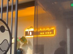 -乌记大厨餐厅