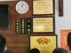 菜单-秦园惠山豆腐花(惠山古镇店)