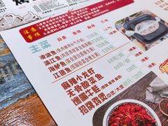 -鱼来顺纸上烤鱼