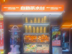 -探鱼·鲜青椒爽麻烤鱼(三水广场店)