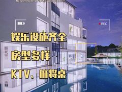 -影居starhoho·泳池别墅轰趴馆·瑶光