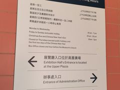 -香港科学馆
