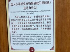 -九江双蒸博物馆