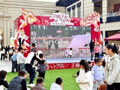 -王府井奥莱临潼小镇(临潼店)