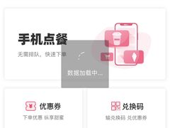 -蜜雪冰城(丁家庄店)