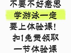 -汇乐游泳馆(莲花南路店)
