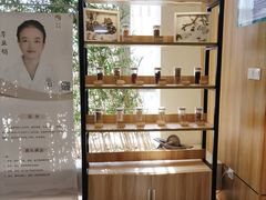 -冬日中医馆(枋湖店)