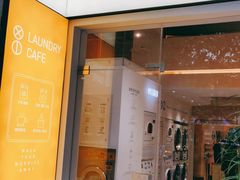 门面-XI·LaundryCafe 喜咖自助洗衣咖啡店