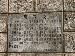 -兴城海滨风景区