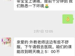 -YoKID优儿学堂早教托育园(常营托育园)