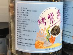 -中国舟山国际水产城