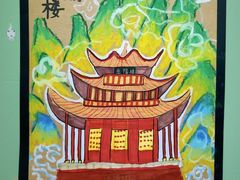 -艺起长大少儿美术教育(丹凤花园校区)