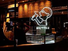 -喜茶(北京三里屯太古里店)