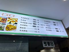 -草桥清真牛肉锅贴扁食店