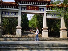 -青州市云门山风景区