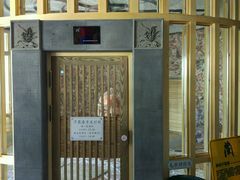 -御池园(顾村公园店)