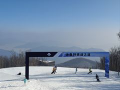 -中旅松花湖滑雪场