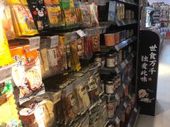 -Olé精品超市(重庆观音桥店)