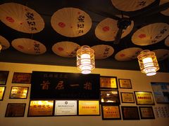 -张豆花(碚峡路店)