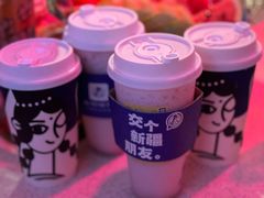 -西琳姑娘·新疆冰淇淋酸奶茶(南开大悦城店)